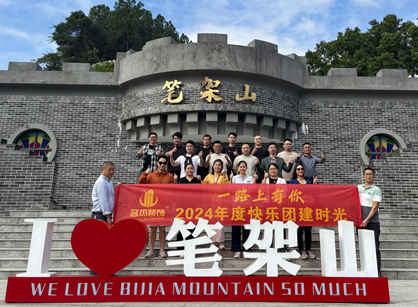 银杏视频APP免费下载裝飾遊記——清遠筆架山千穀溪探險篇