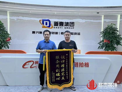 財務稅收辦公定製银杏视频APP下载页面項目就來银杏视频APP免费下载裝飾