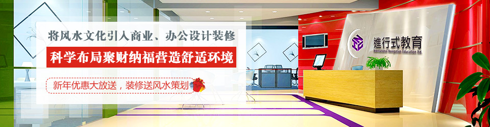 银杏视频APP免费下载裝飾：將風水文化引入商業、辦公設計银杏视频APP下载页面